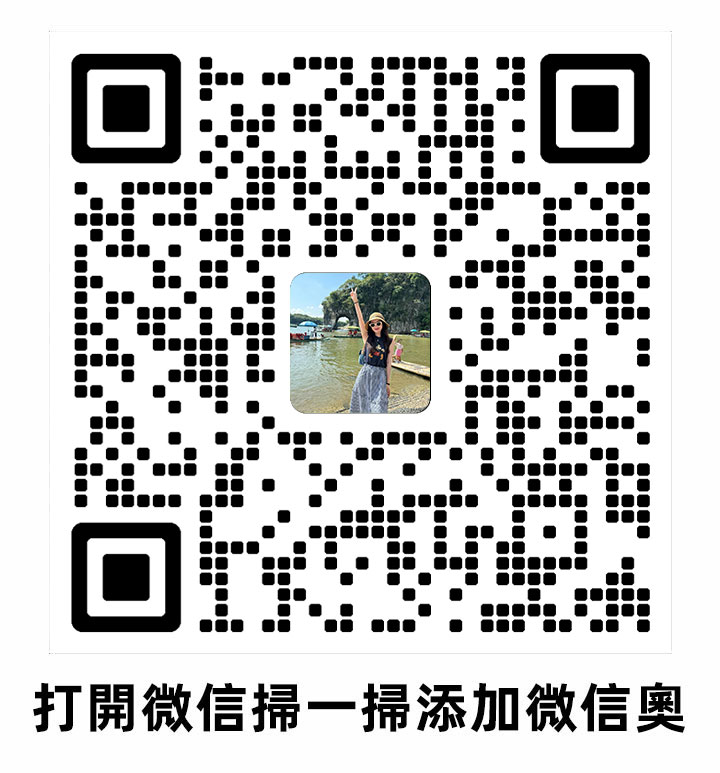 客服二維碼